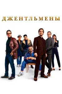 Мэттью Макконахи, Чарли