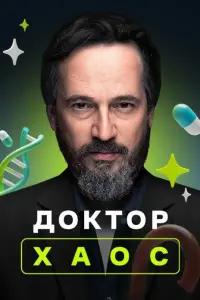 Тимучин Эсен, Окан Ялабык,