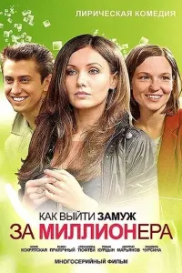 Юлия Кокрятская, Павел