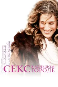 Сара Джессика Паркер, Ким