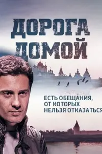Антон Макарский, Лянка Грыу,