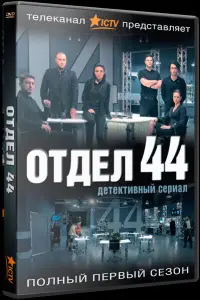 Заза Чантурия, Сергей